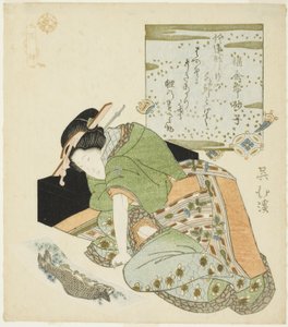 王祥（日本语：O Sho），选自 "二十四孝（Nijushiko）"系列 作者 东东屋北海