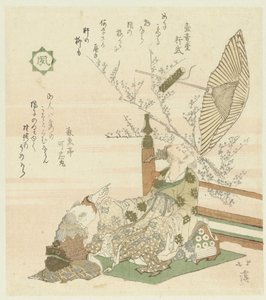 风 Kaze（物体上的标题） 花鸟风月（系列名） Kachôfûgetsu（物体上的系列标题） 作者 东东屋北海