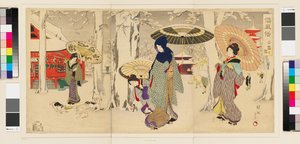 千代田内宫 作者 丰原千信