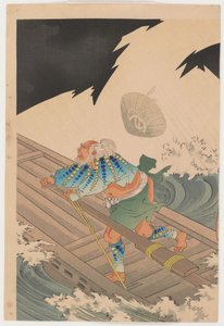 矢口 "不打鱼"(Take no hitofushi) 作者 丰原千信