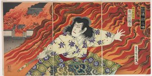演员 Ichikawa Sadanji I 饰秋山纪之神 作者 丰原国近