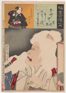 冈崎之猫（冈崎妮子）
