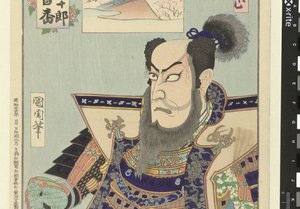 市川团十郎九世与加藤清正
加藤清正（物体上的标题）
Ichikawa Danjuro IX（系列名）
Ichikawa Danjuro engei hyakuban（物品上的系列名称） 作者 渡边常次郎