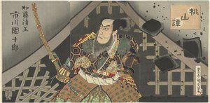 市川团十郎 饰演 加藤清正 加藤清正 市川团十郎