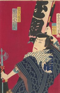 1882年9月，Ichikawa Sadanji在歌舞伎剧中扮演Dozaemon Denkichi。
