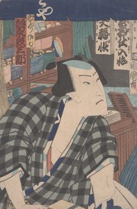 歌舞uki演员作为店主（彩色木版画） 作者 丰原国近