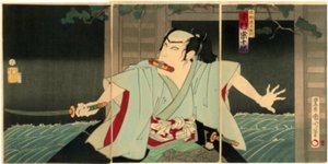 中村宗矩 I 饰 佐野源左卫门 作者 丰原国近