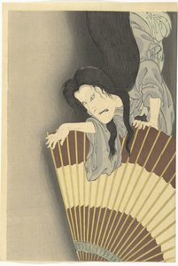 武士青山和鬼魂冲古
