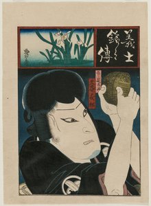 大谷友松饰演的小野贞夫正在清点被盗的金币......，1860年代。 作者 丰秀