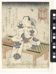 黄昏的岚里馆 作者 锦衣郎修真