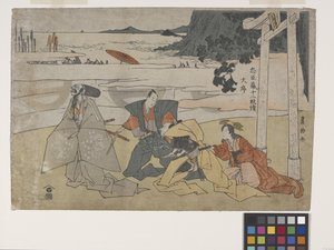 忠臣库（中兴村） 作者 丰国