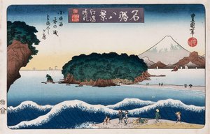 《名胜八景》系列中的“江之岛晴空”