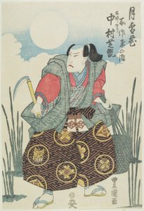 演员Nakamura Shikan作为戏剧的竹刀具Getsu-setsu-ka Tori  no seki，c.1826-35（彩色木版画）