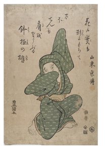 模仿仙人掌