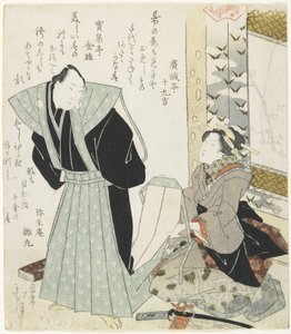 （穿着新年庆祝活动） 作者 丰田福建