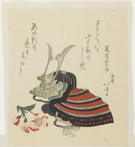 （男孩节的战士头盔和杜鹃花） 作者 丰田福建