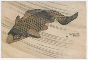 鲤鱼游泳上游，江户时代，1820年代中期（彩色木版画） 作者 丰田福建