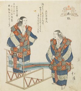 Kureha Village，c。 1832 作者 丰田福建