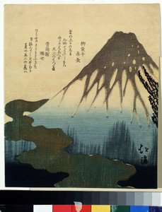 "雪中的富士山" 户谷北景（1780-1850 年）版画 19 世纪 莫斯科普希金博物馆 作者 丰田福建