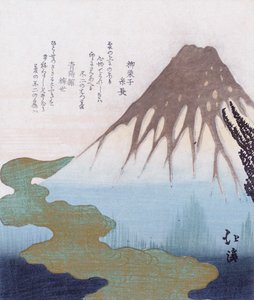 云上的富士山，约1820年。 作者 丰田福建