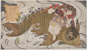 P.375-1937 Oniwaka Mara（小恶魔）克服了一条巨型鲤鱼，Surimono diptych，来自12世纪英雄Benkei的生活场景，1830年（木刻） 作者 丰田福建