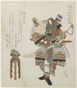 Takeuchi no Sukune 作者 丰田福建
