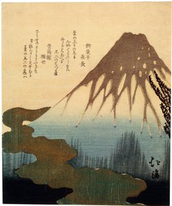 富士山。 19世纪。 作者 丰田福建