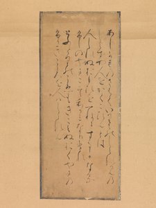 古今诗词集》中的三首诗国音若水，13世纪。 作者 传统上归因于藤原的为赖