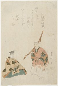(老人手舞足蹈庆祝第一个孙子的诞生） 作者 植松东修