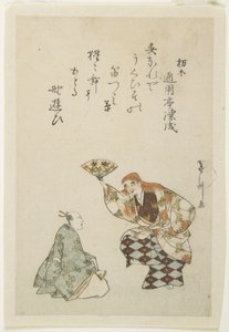 （少女能舞） 作者 植松东修
