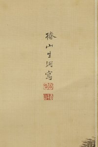 幽深静谧的溪边竹林 作者 椿金山