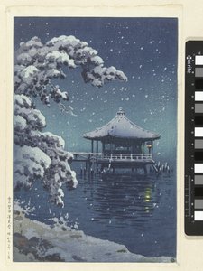 雪中的片田浮世亭
雪之片田浮世堂（标题见实物） 作者 土屋小津