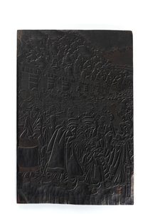 一组艺妓，江户时期，1795-1840。 作者 月冈睿山