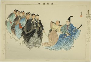 足立，选自 "没有表演的照片（Nogaku Zue）"系列 作者 月冈工业