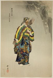 Adachiga Hara，选自 "百无剧（Nogaku hyakuban）"系列 作者 月冈工业