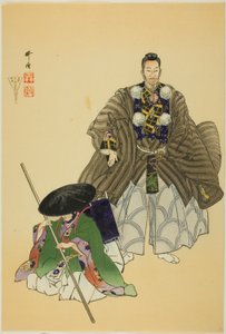 阿塔卡，选自 "百之剧（Nogaku hyakuban）"系列 作者 月冈工业