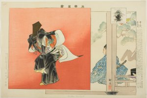 Chitose Sanbaso，选自 "没有表演的照片（Nogaku Zue）"系列 作者 月冈工业