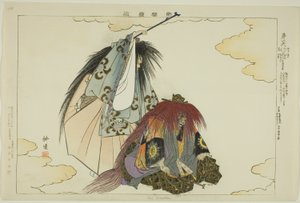 Dai Rokuten，选自 "没有表演的照片（Nogaku Zue）"系列 作者 月冈工业