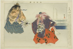 大江，选自 "没有表演的照片（Nogaku Zue）"系列 作者 月冈工业