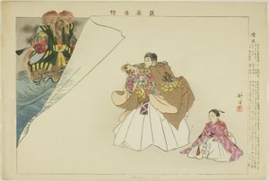 丹普，选自 "没有表演的照片（Nogaku Zue）"系列 作者 月冈工业