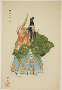 埃比拉，选自 "百之剧（Nogaku hyakuban）"系列 作者 月冈工业