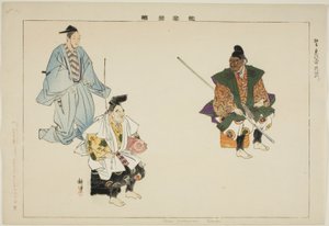 Ebisu- Bishamon（Kyogen），选自 "没有表演的照片（Nogaku Zue）"系列 作者 月冈工业