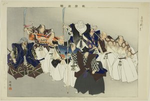 Eboshi-ori, 选自 "没有表演的照片（Nogaku Zue）"系列 作者 月冈工业