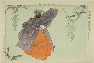 富士山，选自 "没有表演的照片（Nogaku Zue）"系列 作者 月冈工业