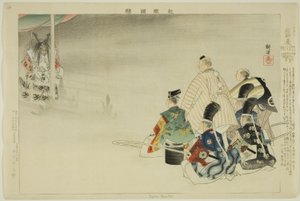 Funa-Benkei, 选自 "没有表演的照片（Nogaku Zue）"系列 作者 月冈工业