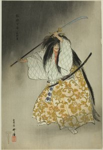 船桥，选自 "百戏（Nogaku hyakuban）"系列 作者 月冈工业