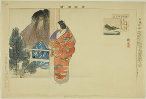 船桥，选自 "没有表演的照片（Nogaku Zue）"系列 作者 月冈工业
