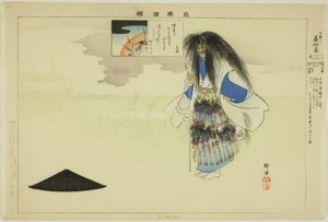 Gen Chidori，选自 "没有表演的照片（Nogaku Zue）"系列 作者 月冈工业