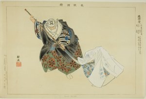 Hashi Benkei，选自 "没有表演的照片（Nogaku Zue）"系列 作者 月冈工业