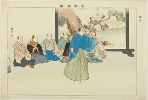 林子，选自 "没有表演的照片（Nogaku Zue）"系列 作者 月冈工业